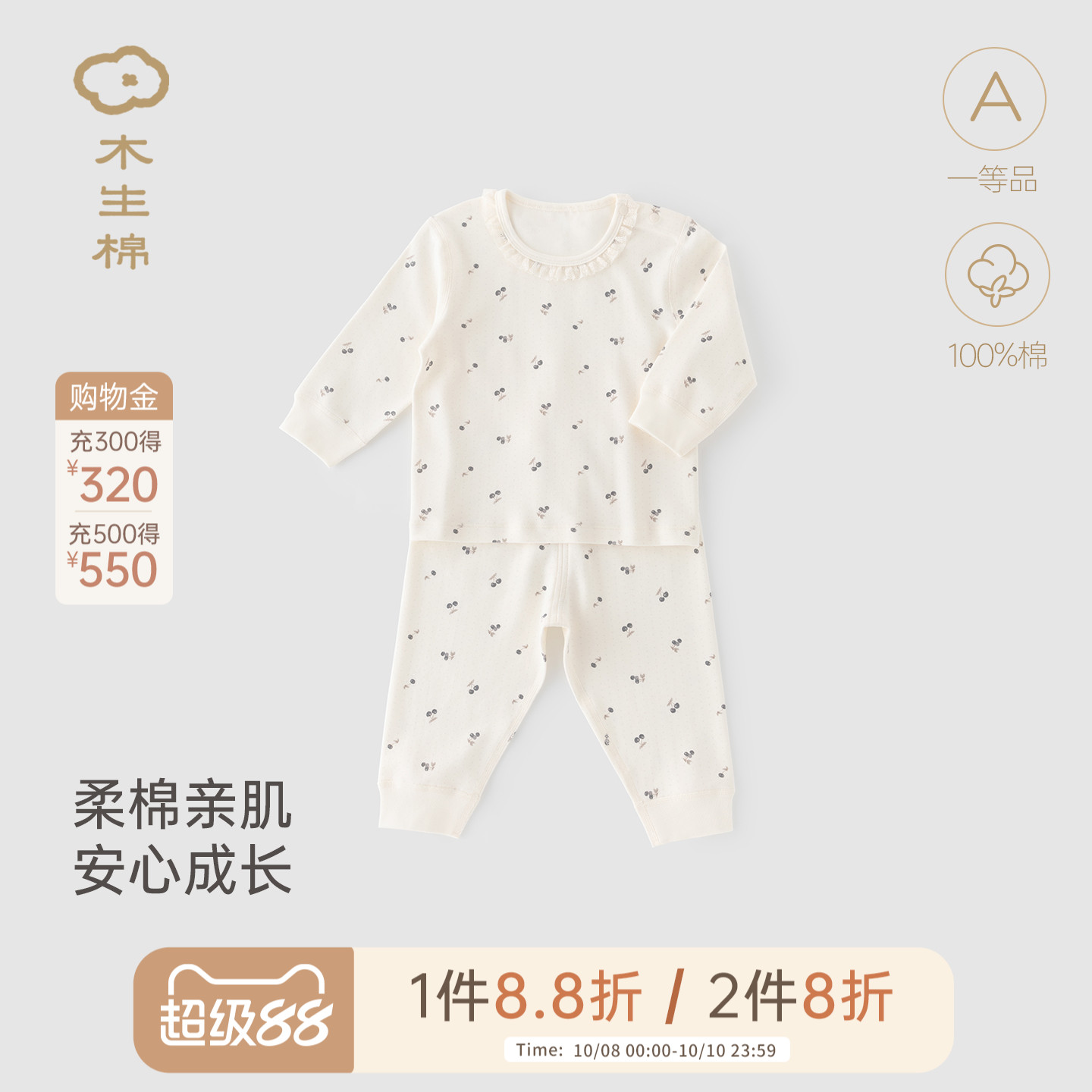 女宝宝春秋季长袖套装