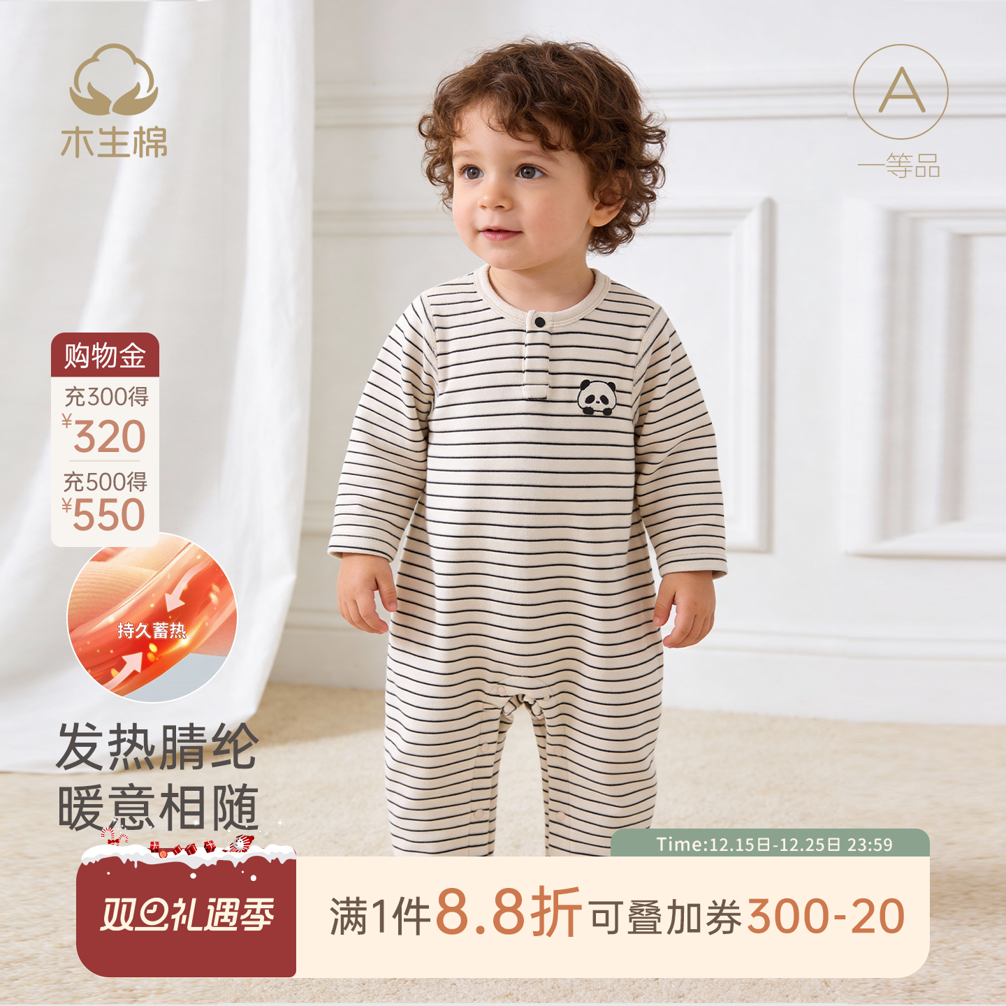 木生棉婴儿长袖连体衣秋冬季男女宝宝弹力哈衣居家保暖爬爬服睡衣