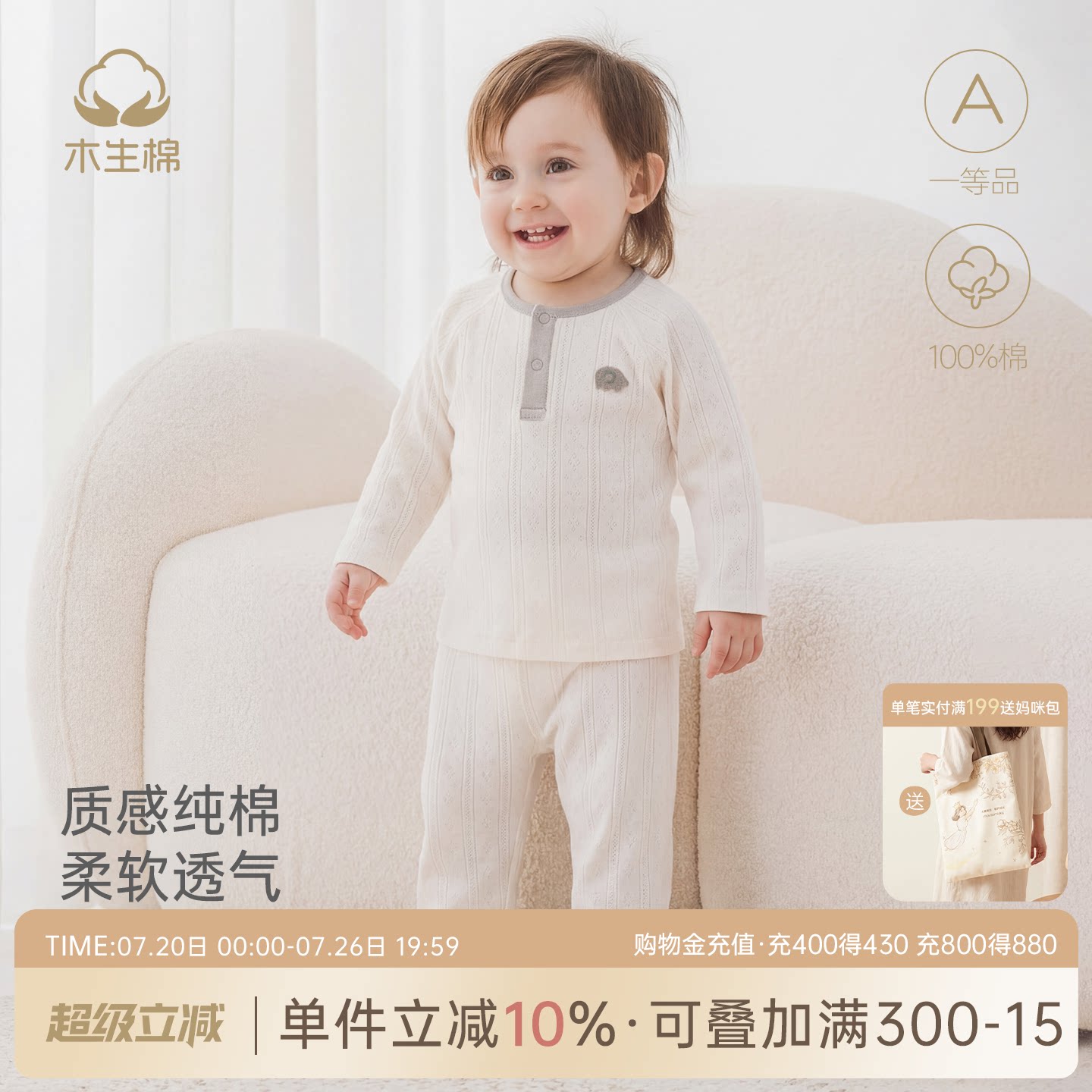 木生棉宝宝长袖分体套装夏季薄款婴儿透气家居服纯棉上衣裤子睡衣