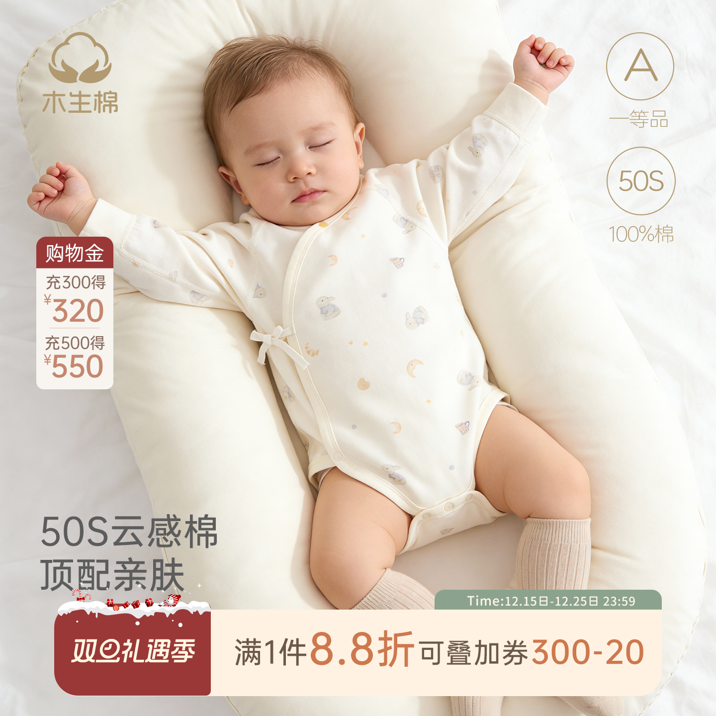 【云感棉】新生儿连体衣春秋宝宝纯棉三角哈衣婴儿无骨包屁衣睡衣