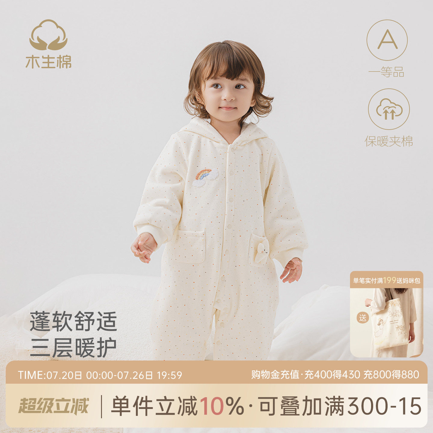 木生棉宝宝夹棉连体衣冬季婴幼儿加厚连帽哈衣居家保暖爬爬服棉服
