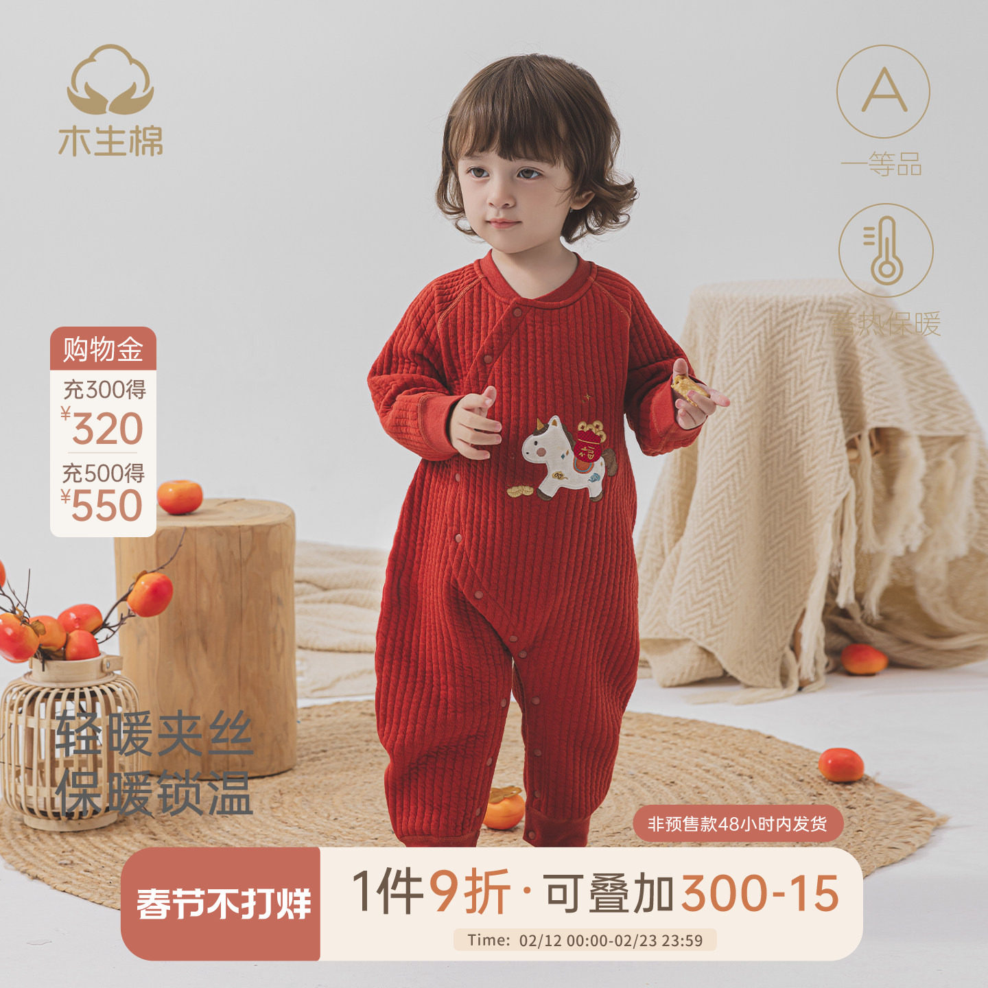 木生棉宝宝夹丝棉连体衣秋冬婴儿保暖无骨哈衣居家红色喜庆爬爬服