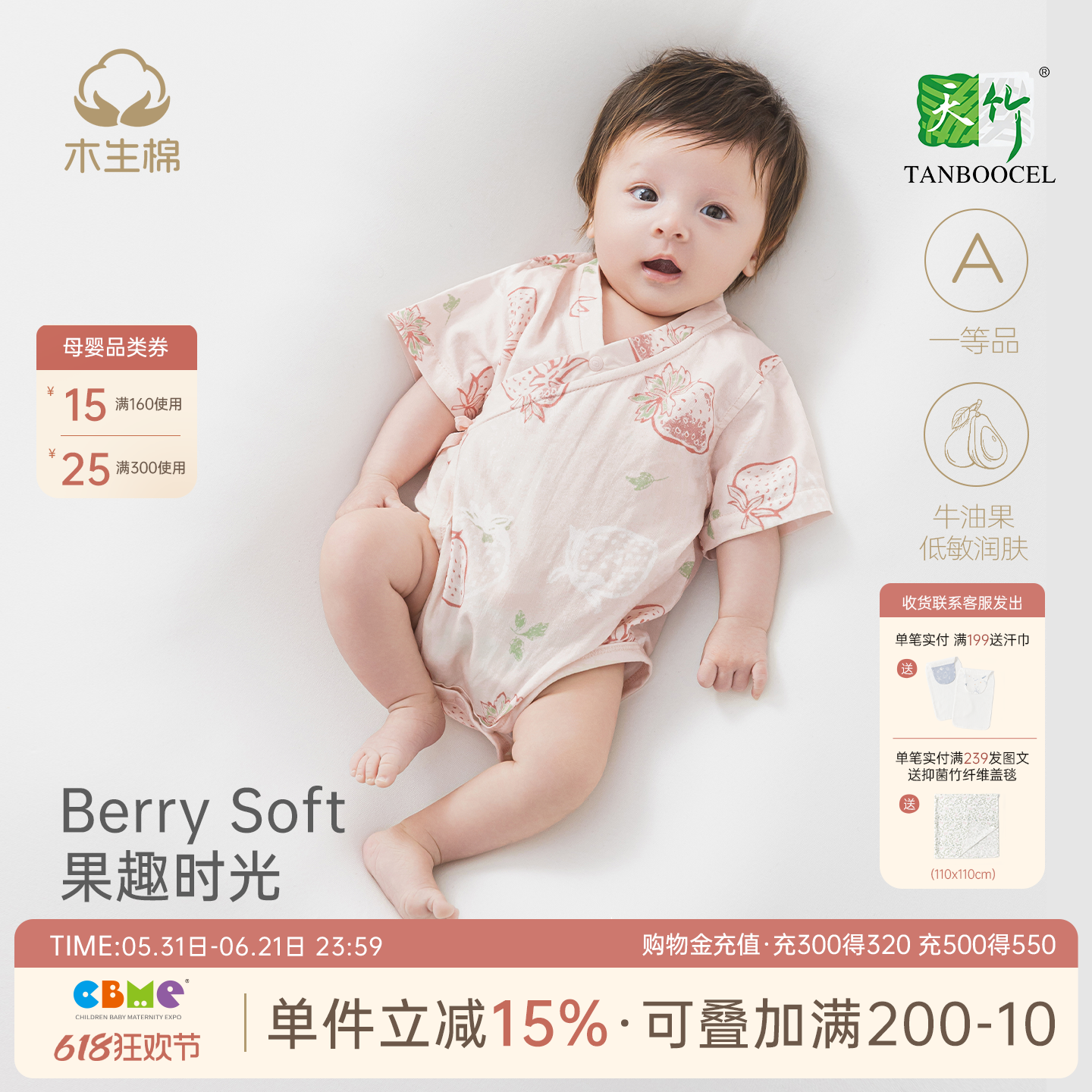 【牛油果·抑菌竹纤维】新生婴儿连体哈衣包屁夏季纱布宝宝和尚服