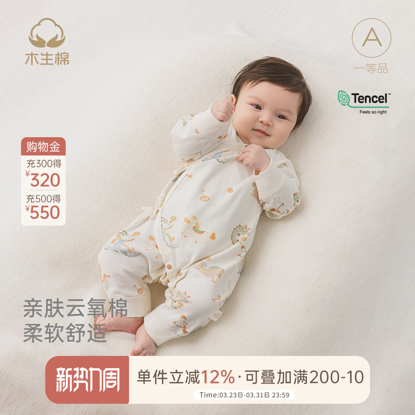 【云氧棉】新生儿连体衣春秋初生宝宝长袖睡衣哈衣婴儿无骨和尚衣