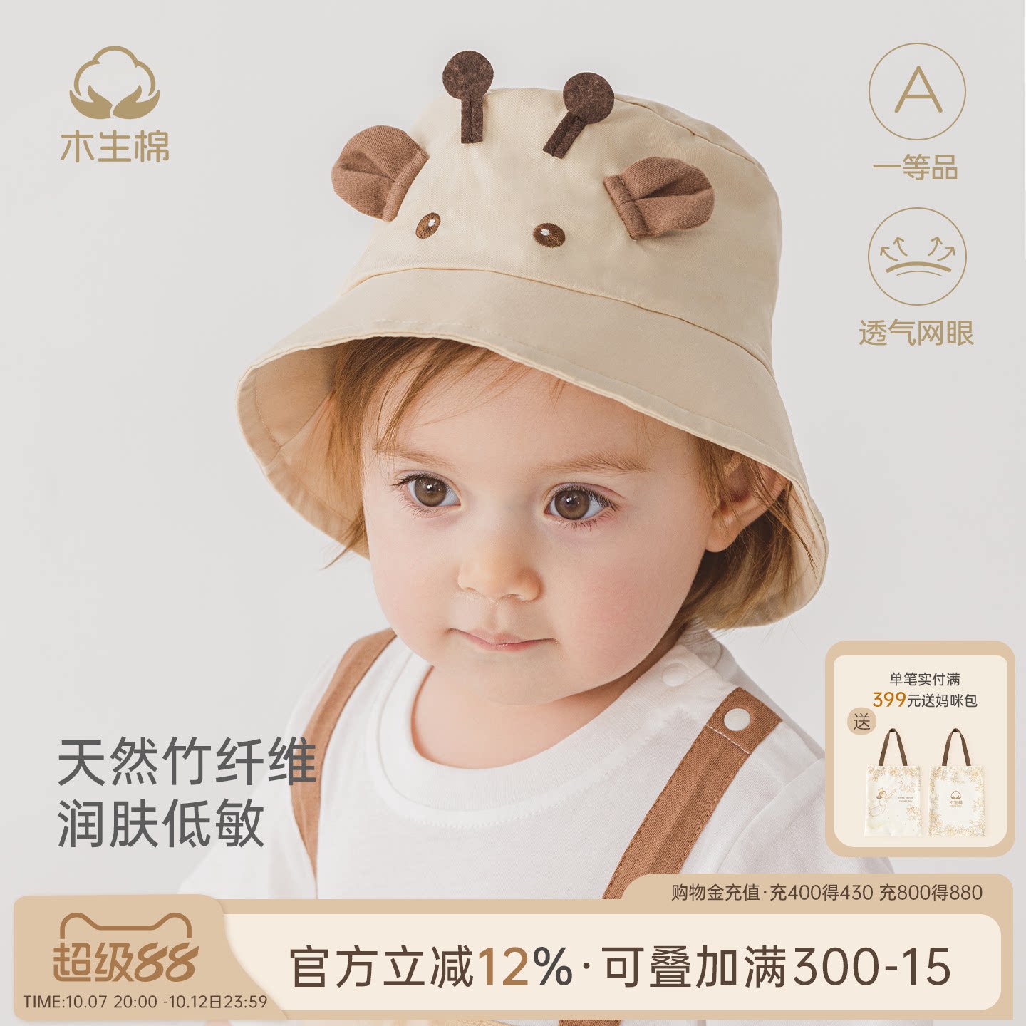 婴幼儿童纯棉渔夫帽子夏季薄款可爱盆帽男女宝宝外出防晒遮太阳帽