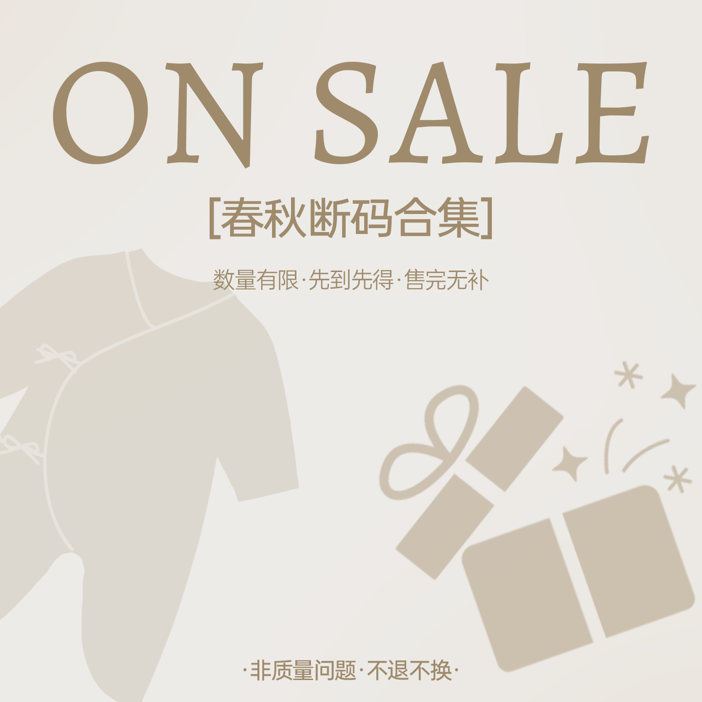 【断码清仓合集】新生婴儿和尚服春秋马甲宝宝连体包屁衣幼童套装