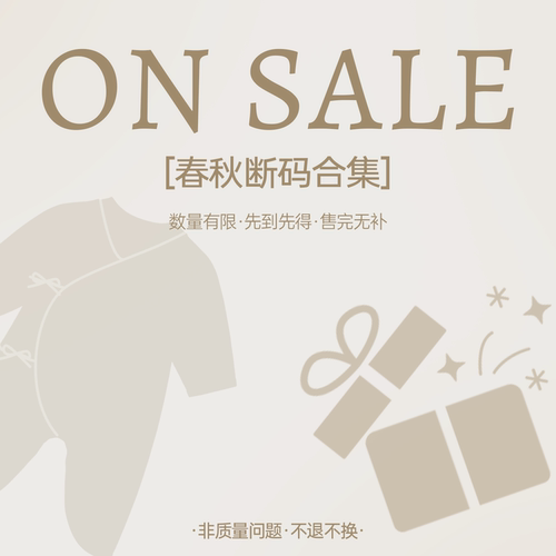新生婴儿和尚服春秋连体包屁衣