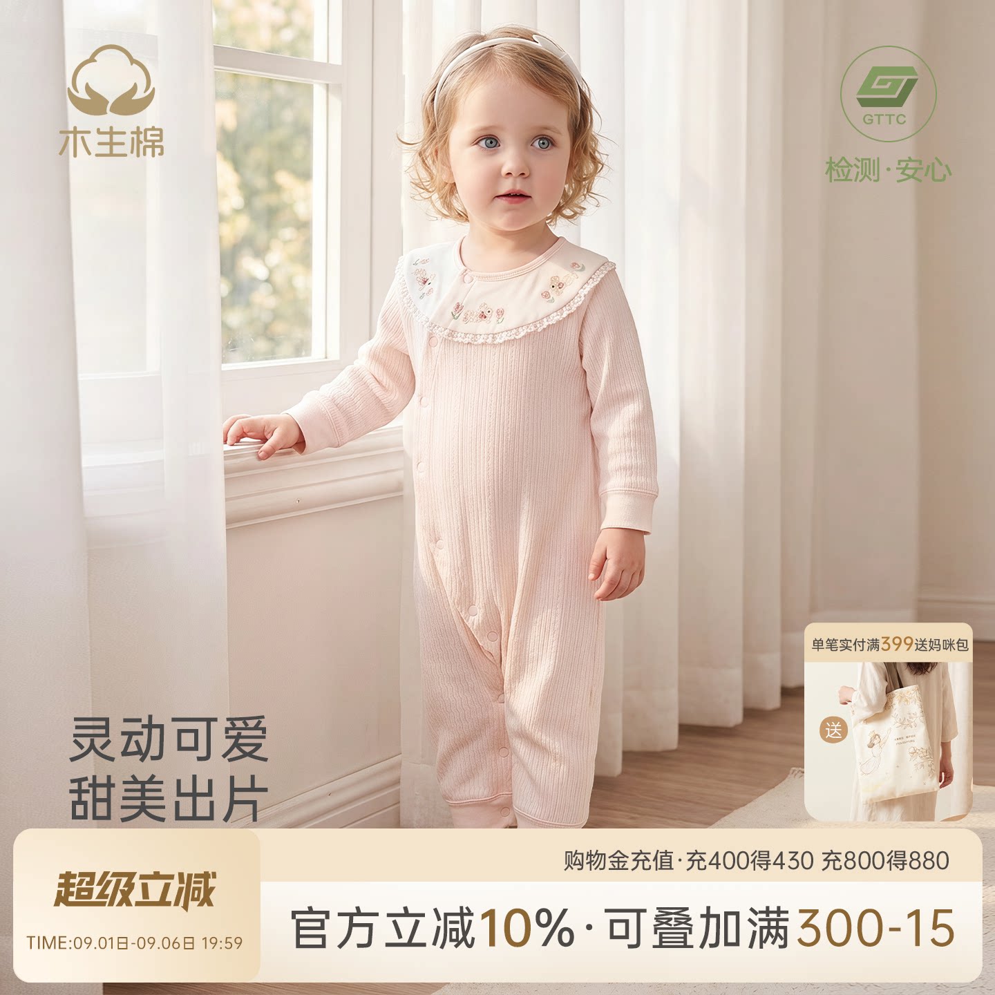 婴幼儿春秋季连体衣公主风哈衣图片