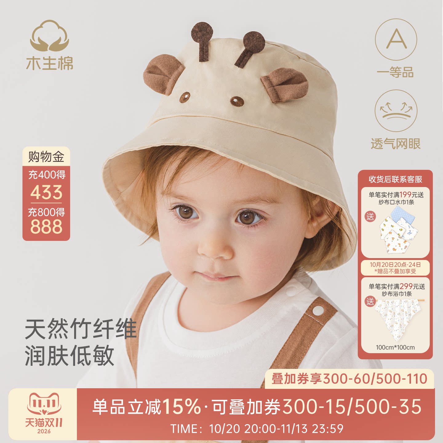 婴幼儿童纯棉渔夫帽子夏季薄款可爱盆帽男女宝宝外出防晒遮太阳帽
