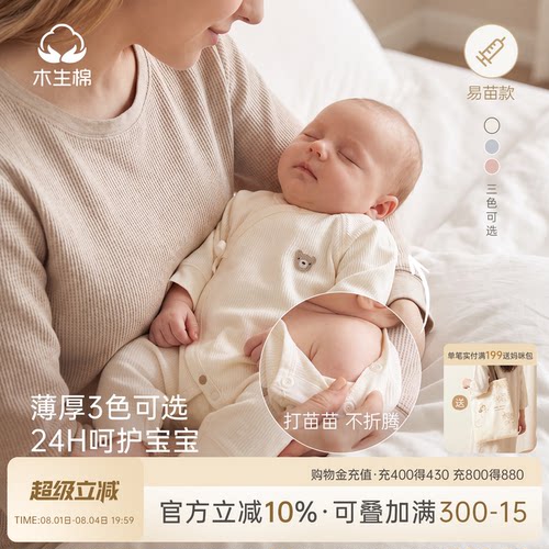 0-6个月新生婴儿绑带连体哈衣