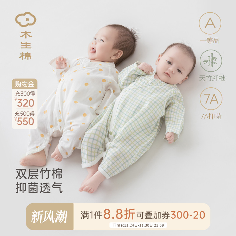 【天竹棉纱】 新生儿长袖连体衣夏季薄款婴儿蝴蝶哈衣宝宝和尚服