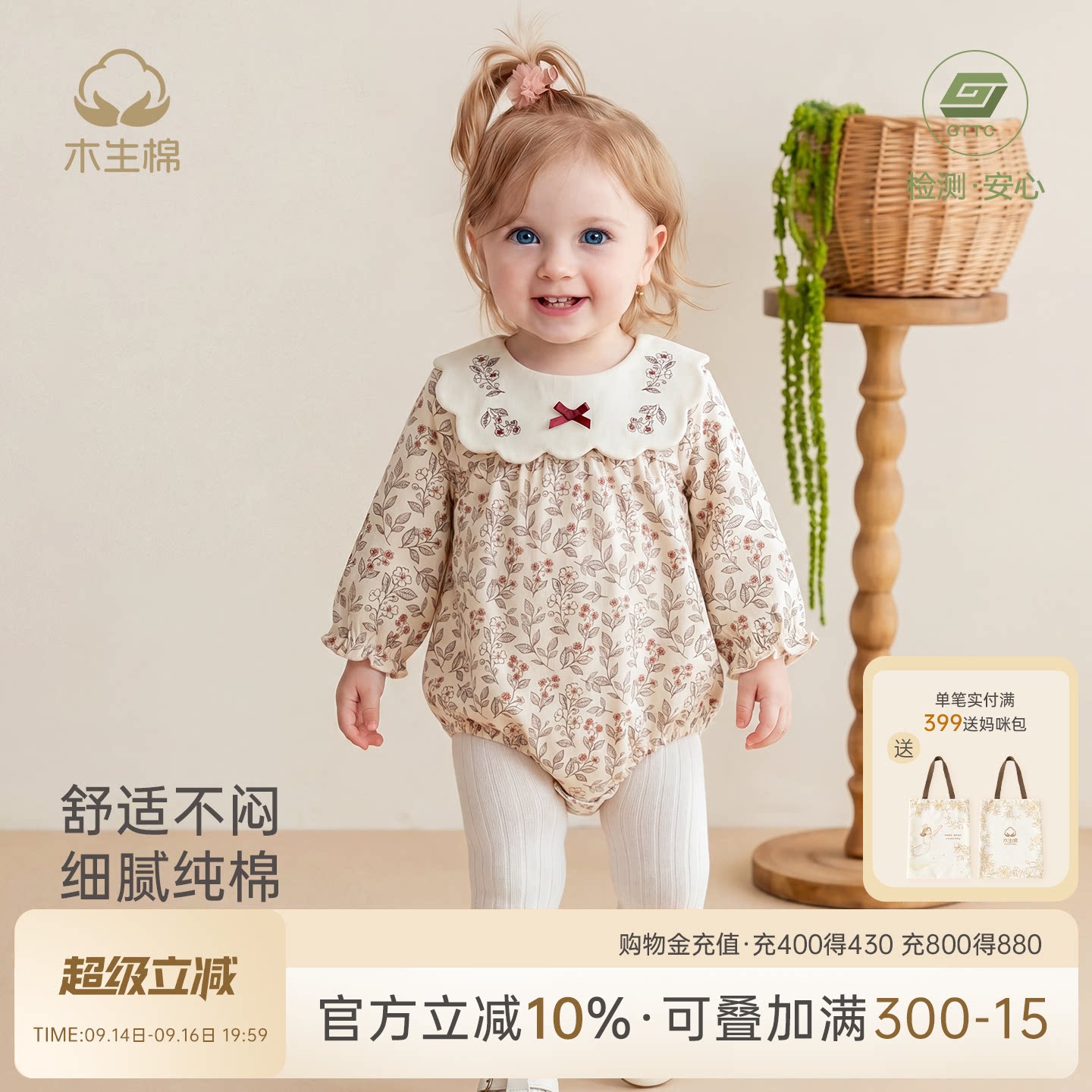 女宝宝纯棉连体包屁衣春秋季图片