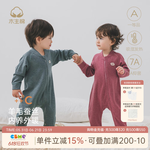 男女宝宝拉链哈衣婴儿连体衣