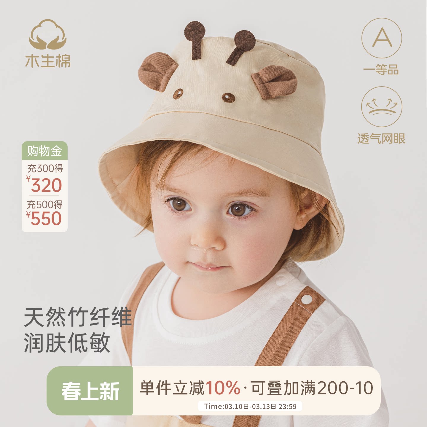 婴幼儿童纯棉渔夫帽子夏季薄款可爱盆帽男女宝宝外出防晒遮太阳帽