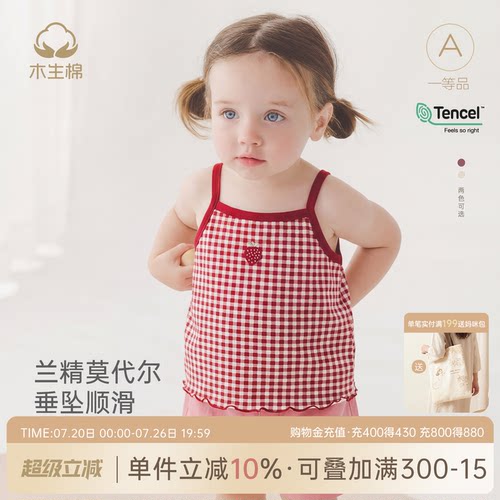 女宝宝小吊带夏季薄款外穿背心