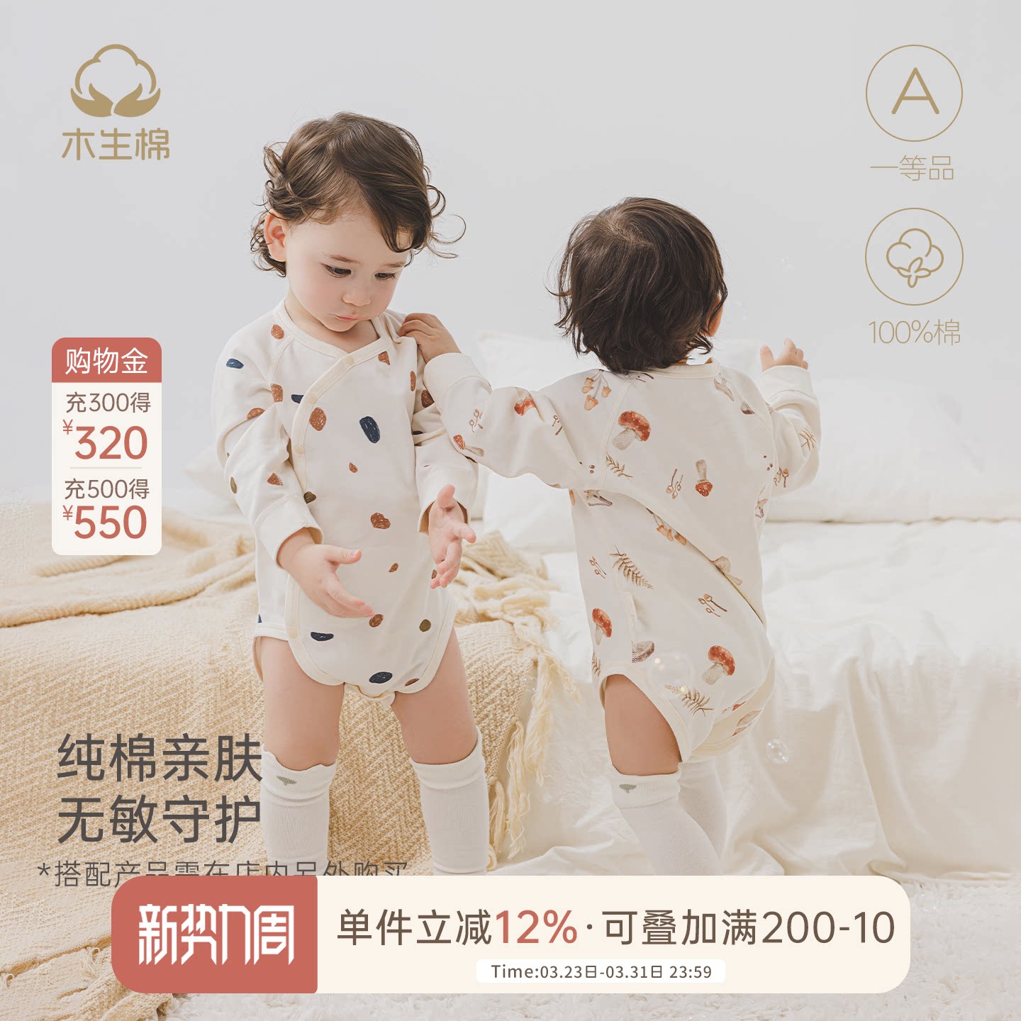 0-2岁新生儿春秋季长袖包屁衣宝宝纯棉三角连体哈衣初生婴儿衣服