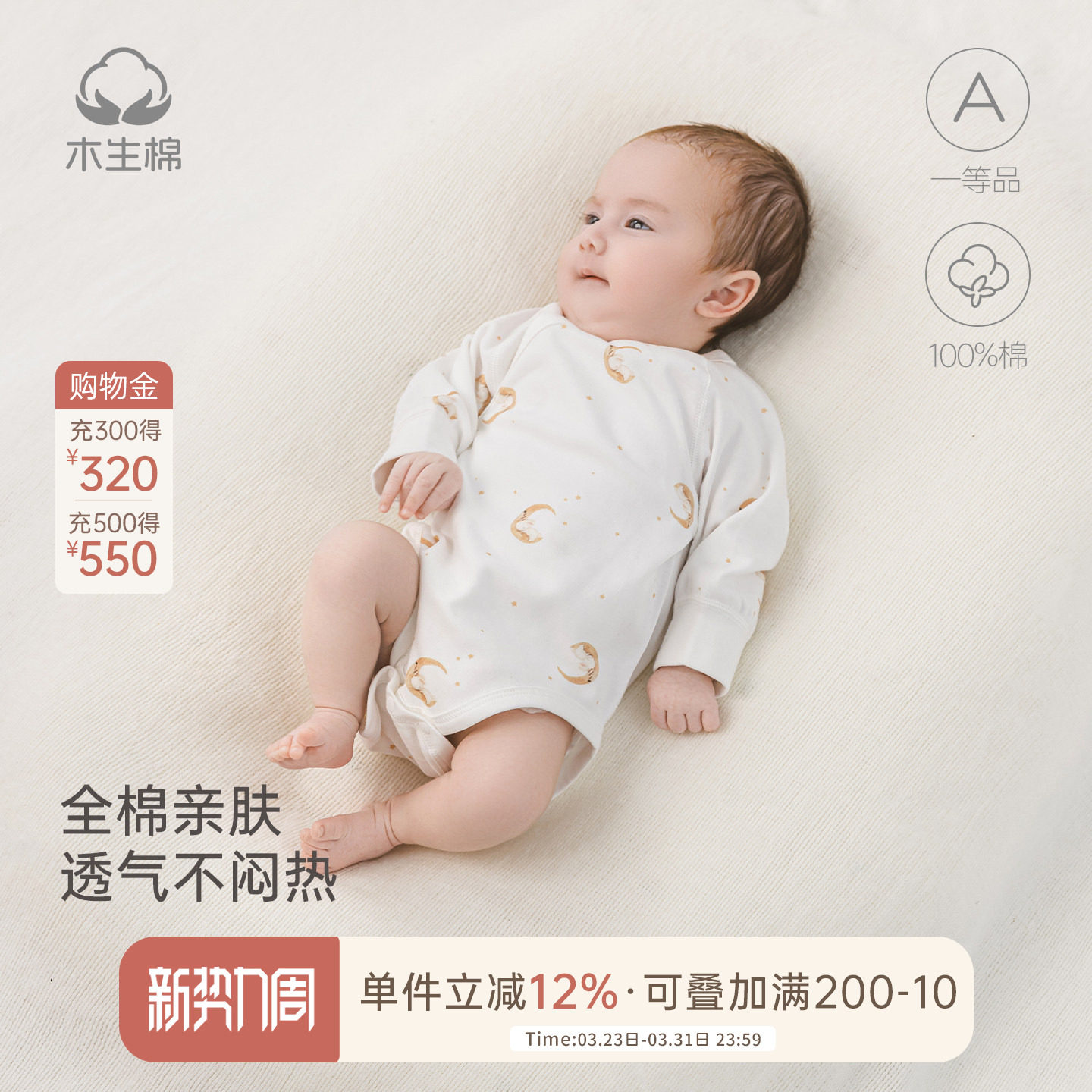 新生婴儿七分袖连体包屁衣夏季薄款透气男女宝宝纯棉三角哈衣春秋