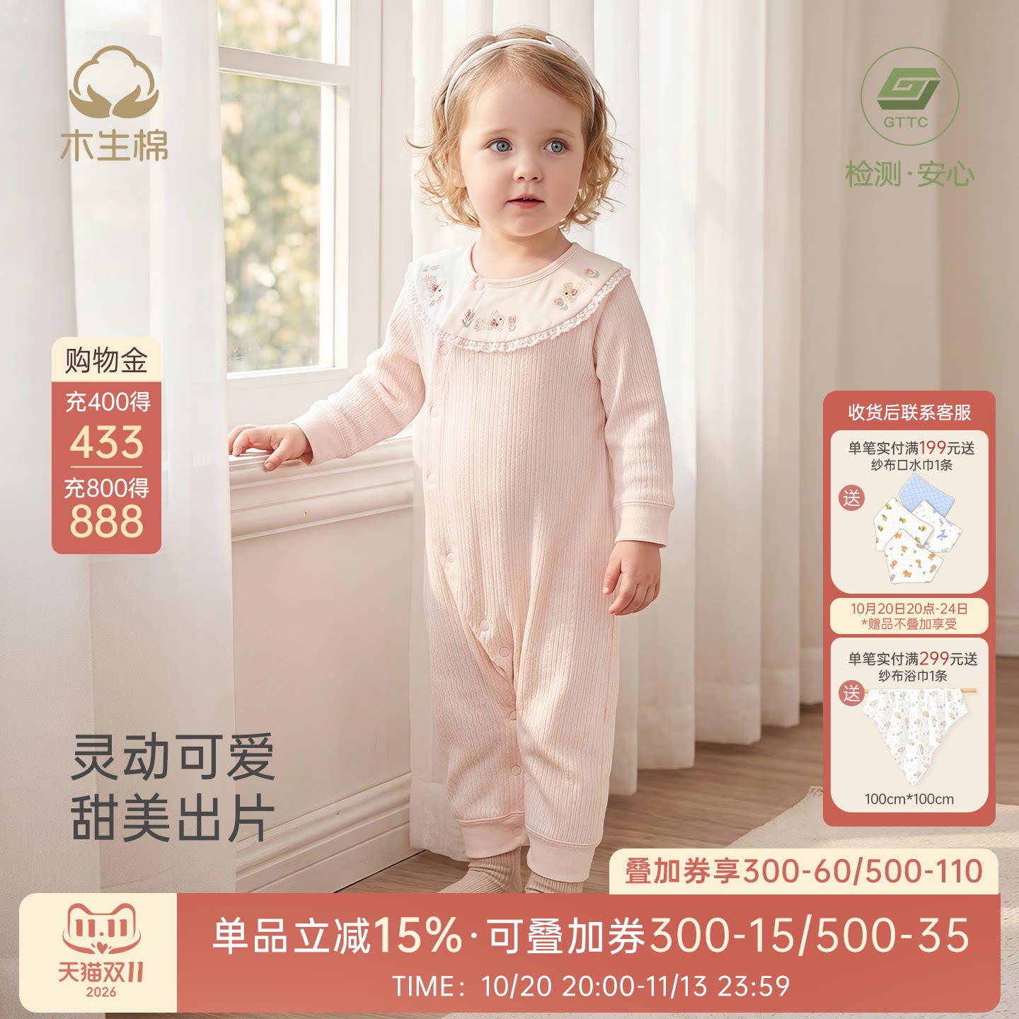 婴幼儿春秋季连体衣女宝宝可爱娃娃领纯棉公主风满月包屁哈衣爬服