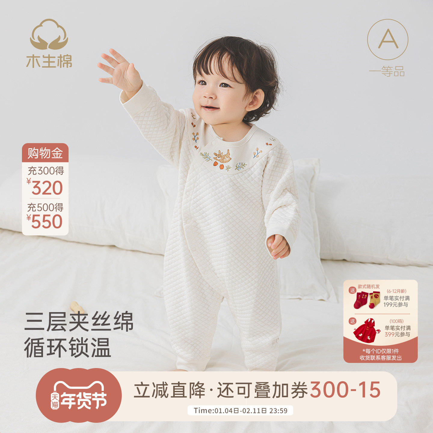 【清仓】宝宝秋冬季蓄热连体衣婴幼儿长袖夹丝棉保暖居家哈衣服