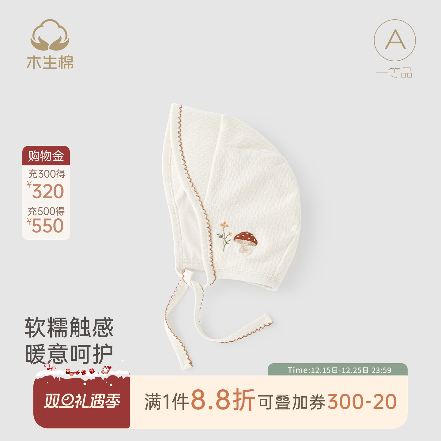 女宝宝冬季防风系带护耳帽