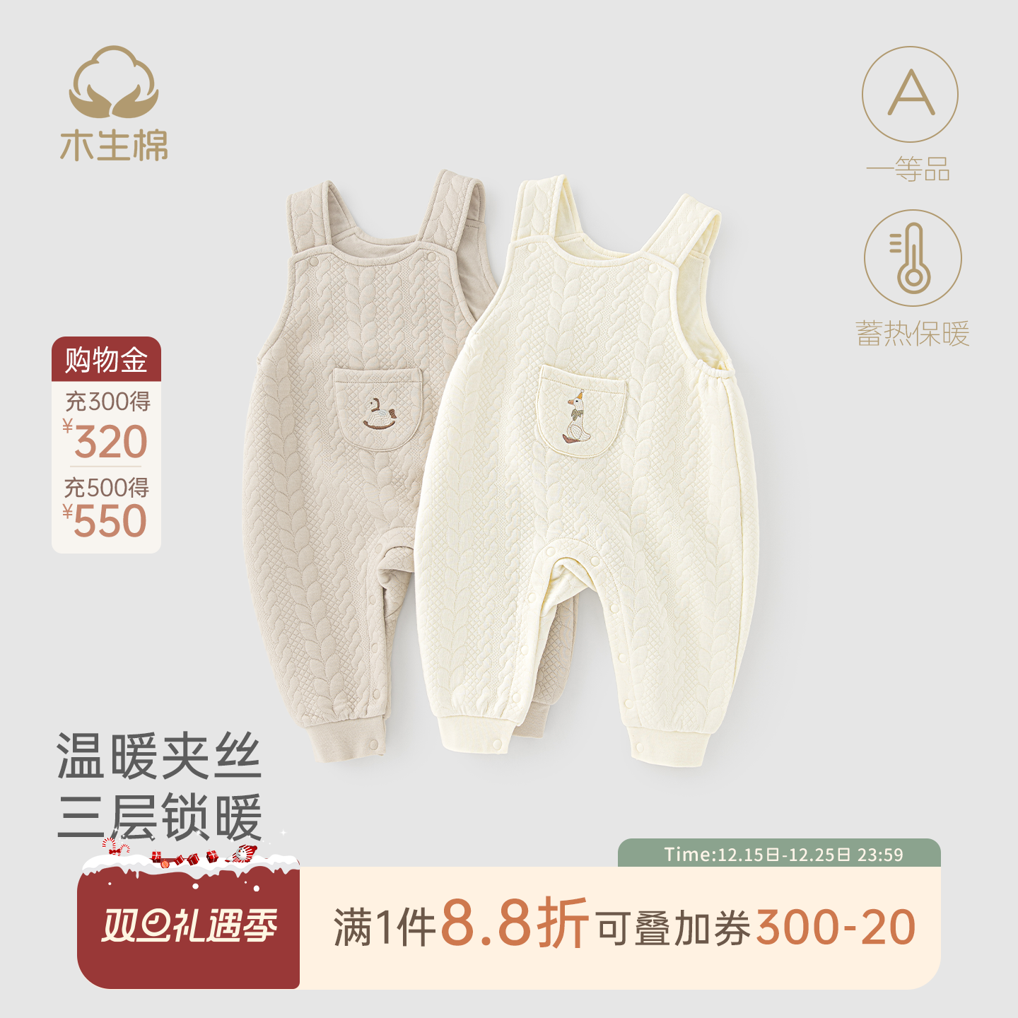 木生棉宝宝背带裤冬季婴儿莫代尔三层夹丝保暖长裤无袖外出连体裤