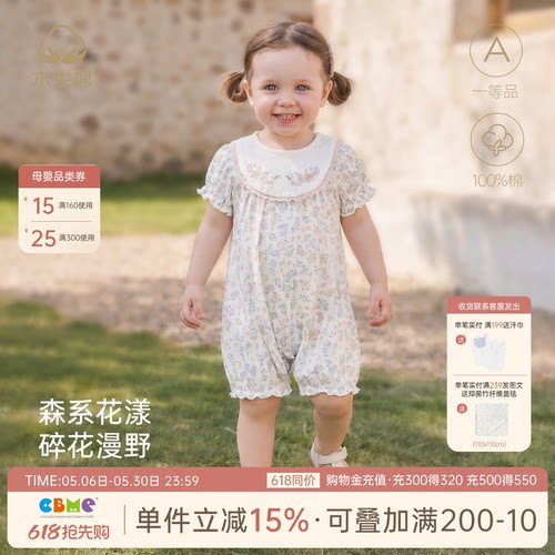 女宝宝短袖连体哈衣夏季薄款