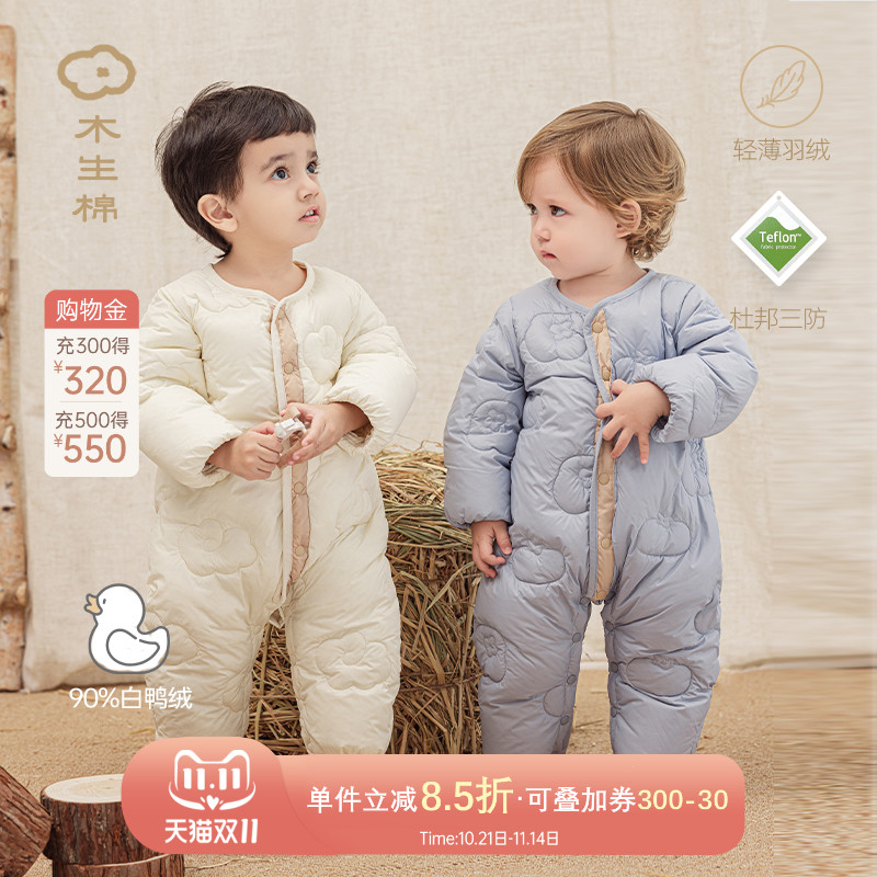 木生棉轻薄羽绒连体哈衣冬季宝宝