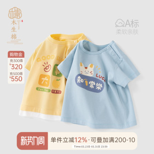 薄款 t恤夏季 婴儿短袖 儿童纯棉上衣宝宝休闲外出衣服夏装 清仓