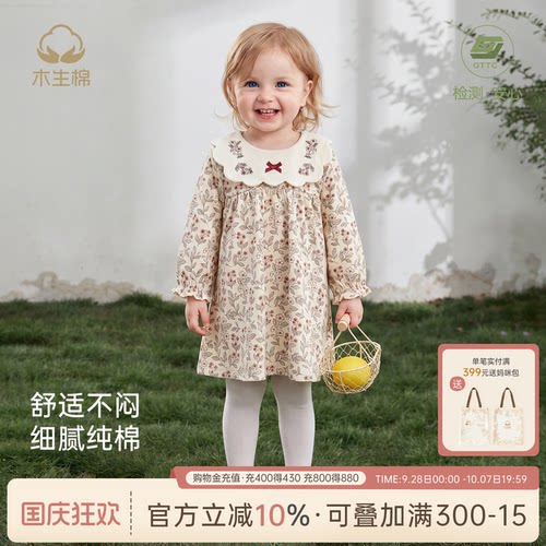 婴幼儿甜美连衣裙春秋季公主裙