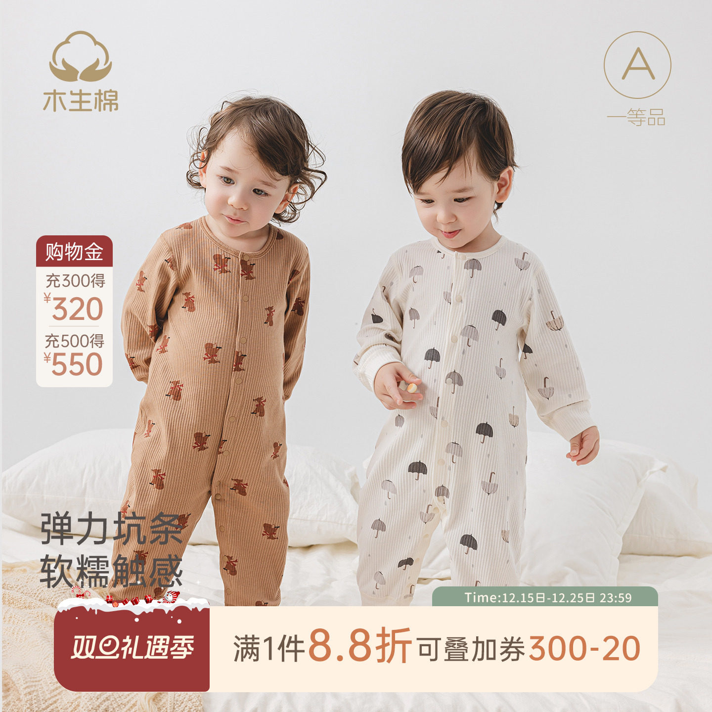 木生棉男女宝宝长袖连体衣春秋季婴儿弹力哈衣居家无骨爬服睡衣服