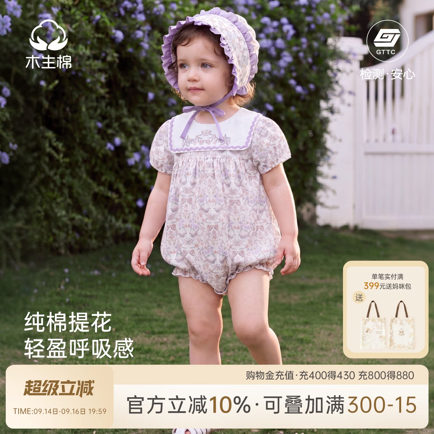 婴儿纯棉包屁衣夏季薄款连体衣图片