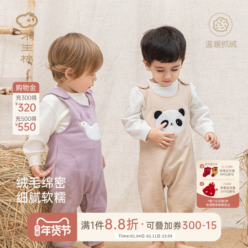 木生棉宝宝春秋外穿背带卫裤婴儿抓绒可爱连体裤男女宝宝纯棉长裤