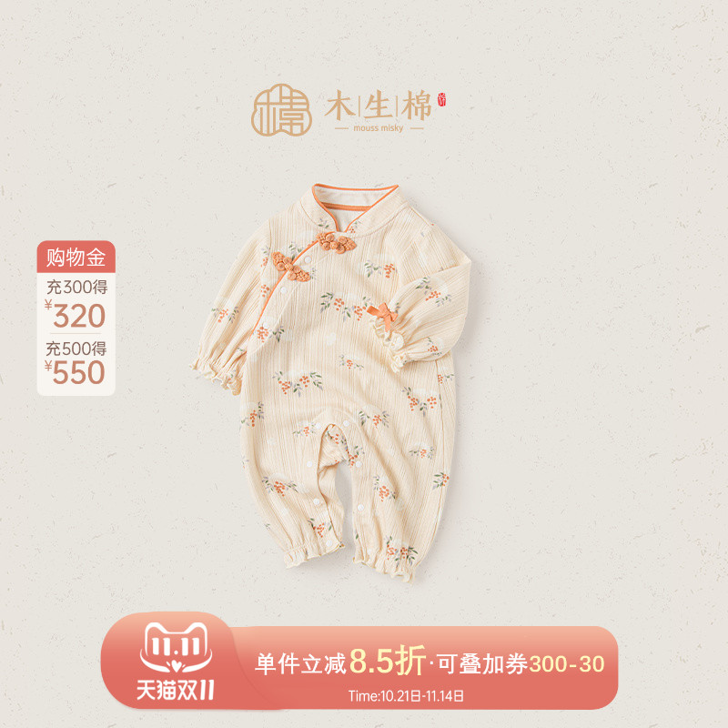 木生棉女宝宝连体衣荷叶边纯棉