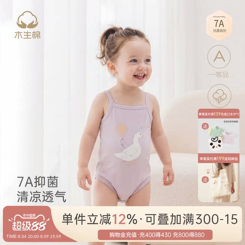 宝宝纯棉吊带连体包屁衣夏季