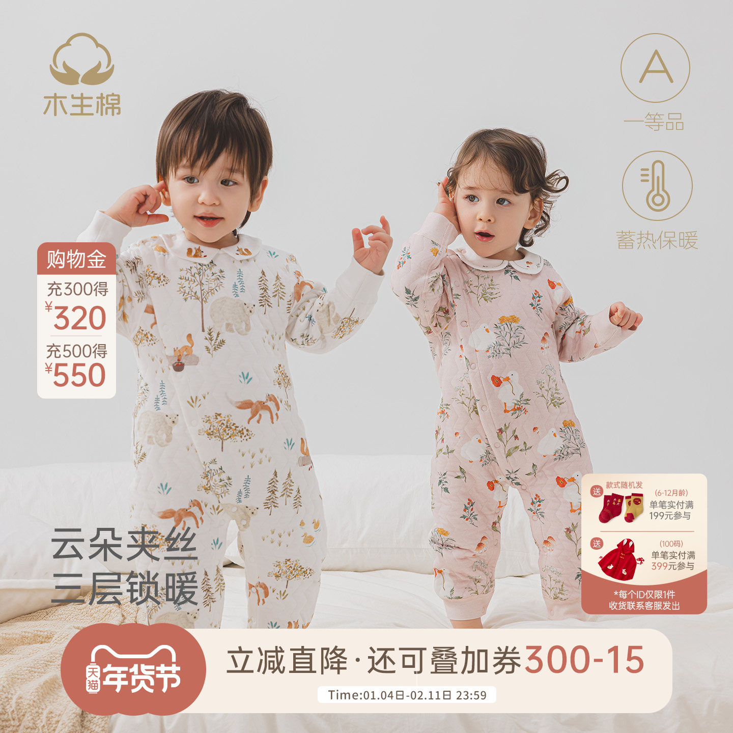 木生棉宝宝长袖连体衣冬季婴儿三层夹丝保暖衣服居家睡衣哈衣爬服