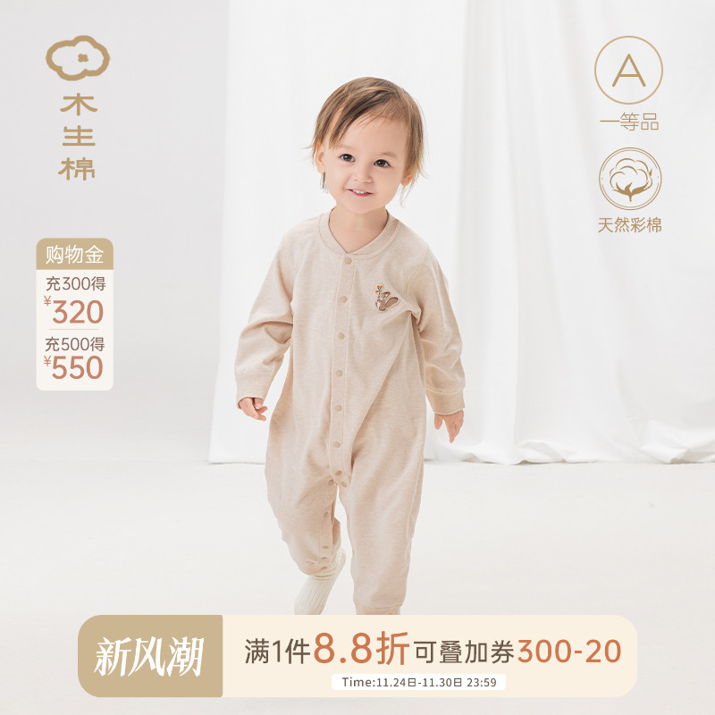 木生棉长袖连体哈衣纯棉春夏季