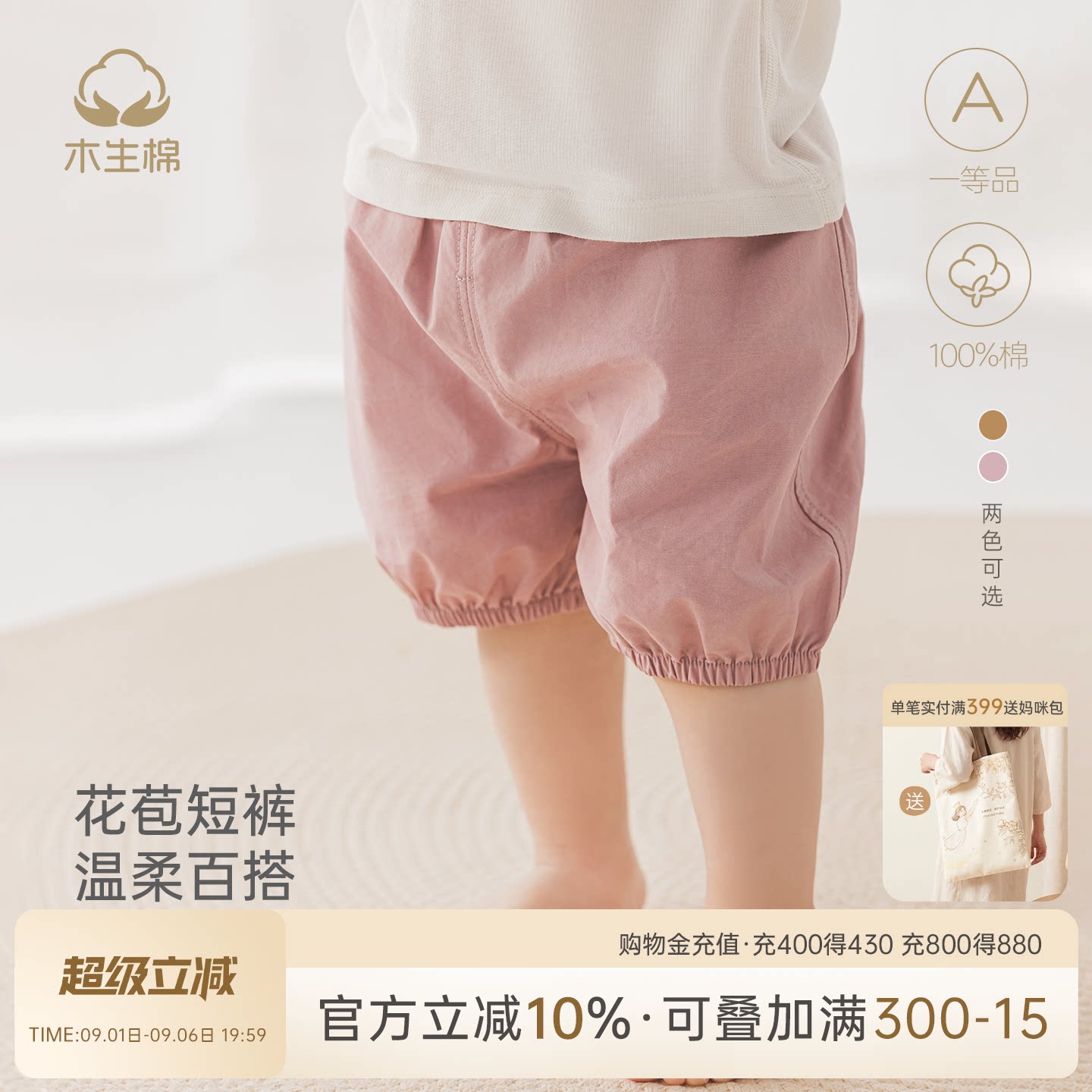 女宝宝纯棉花苞短裤夏季薄款图片