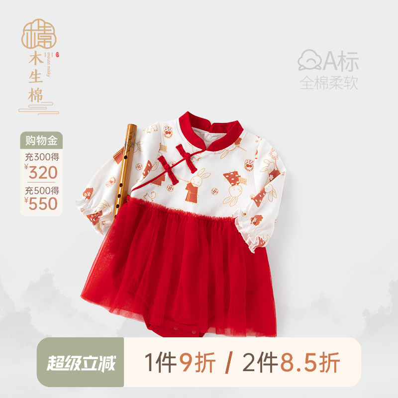女宝宝纯棉连体包屁衣春秋季婴儿中式周岁礼服三角哈衣连衣裙子秋