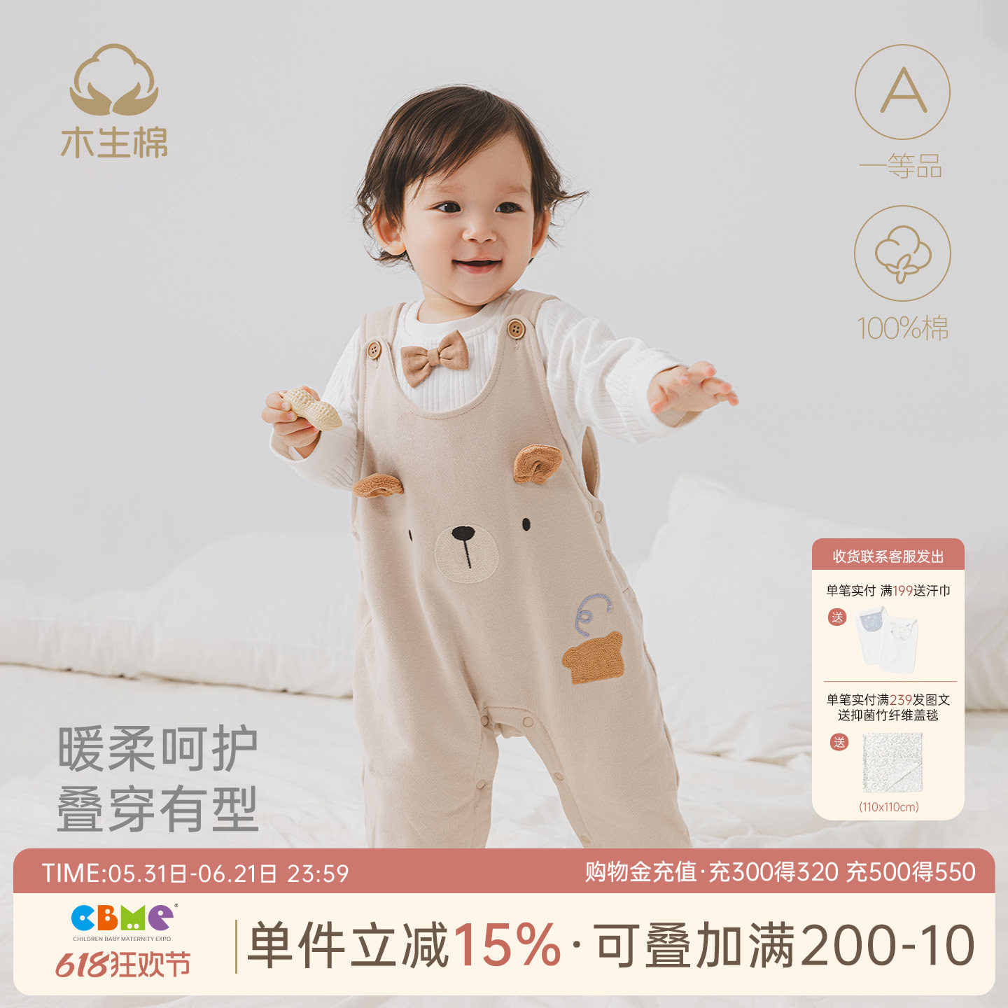 木生棉婴幼儿背带裤秋冬季宝宝外出连体长裤可爱卡通抓绒保暖裤子