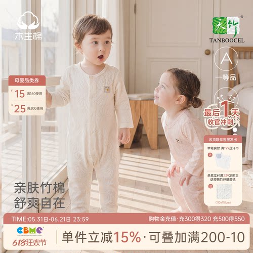 男女宝宝夏季薄款连体衣