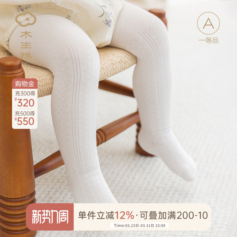 木生棉女宝宝纯色连裤袜春秋季宝宝儿童打底裤袜婴儿弹力打底裤子