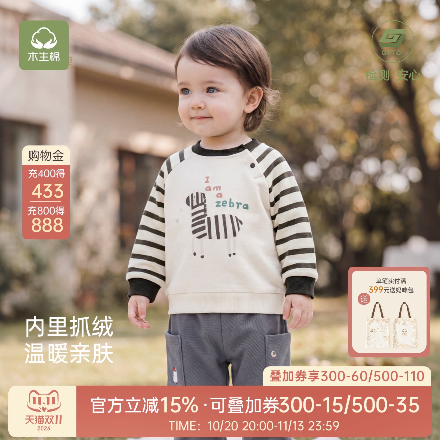 宝宝纯棉外出春秋装婴儿保暖抓绒卫衣上衣服冬季男女童套头打底衫