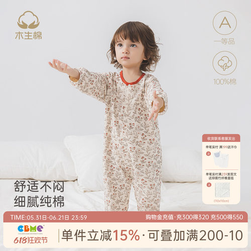 女宝宝春秋季长袖碎花连体衣