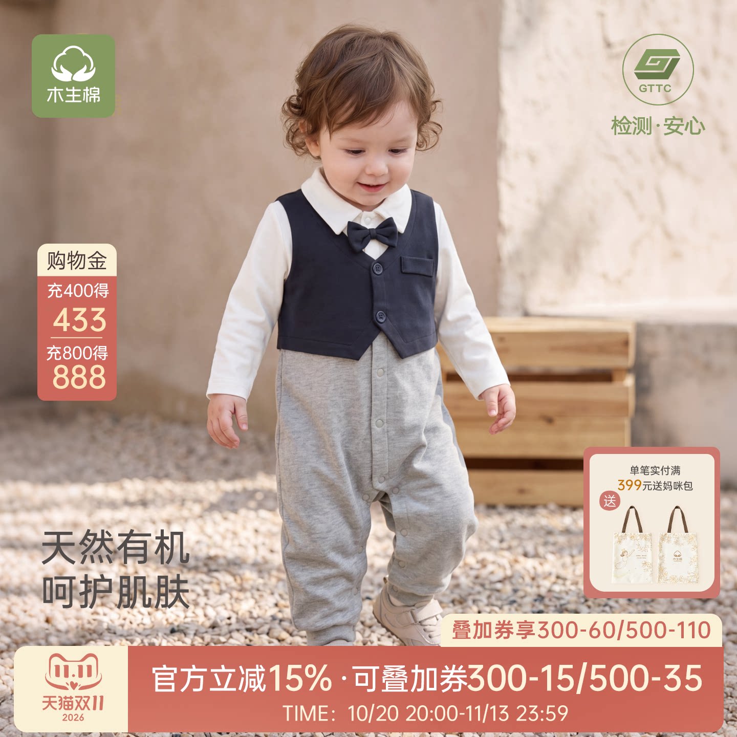 婴儿连体衣春秋季男宝宝周岁礼服假两件哈衣服外出洋气绅士风爬服