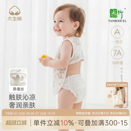 婴儿纱布背心肚兜薄款竹纤维