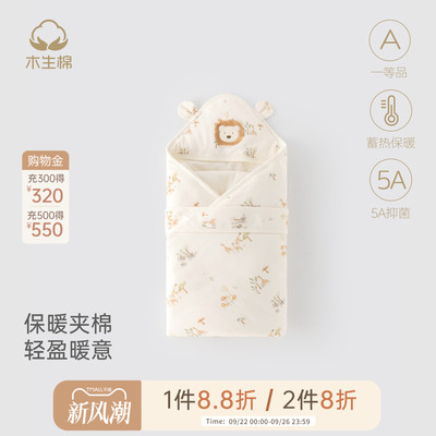新生儿加厚包被冬季保暖抱被