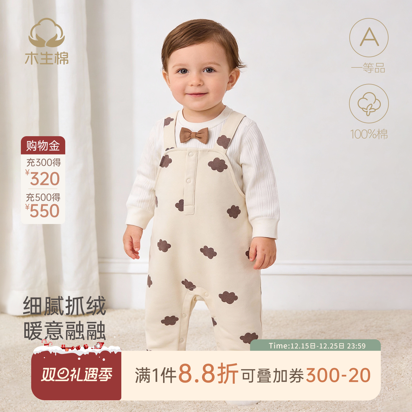 木生棉男女宝宝背带裤秋冬季婴儿纯棉长裤外出抓绒保暖休闲连体裤