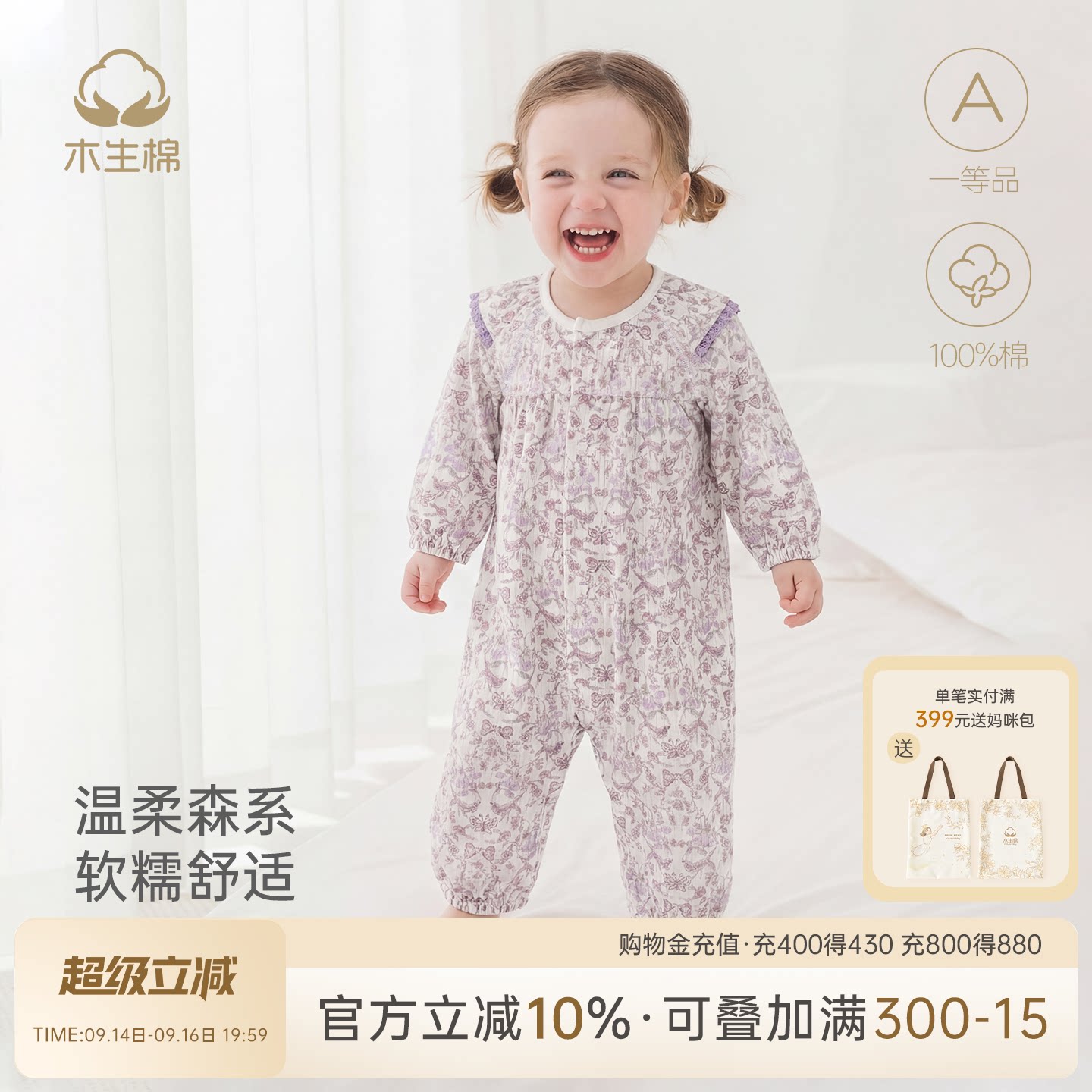 女宝宝纯棉可爱碎花连体衣夏季薄图片