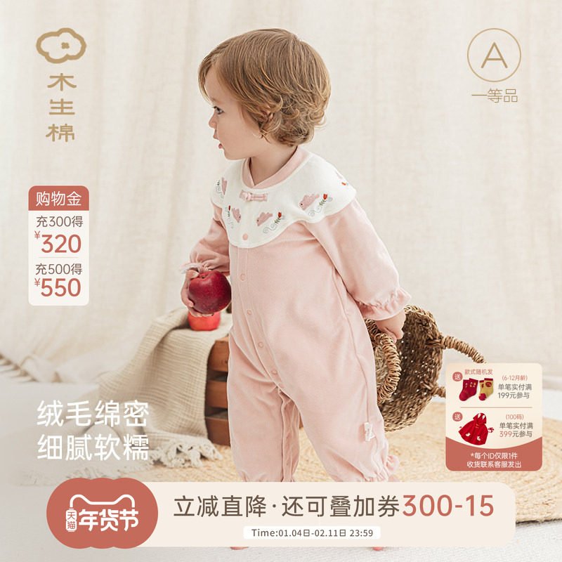 【清仓】婴儿天鹅绒连体衣秋冬季女宝宝中式保暖哈衣公主爬爬服