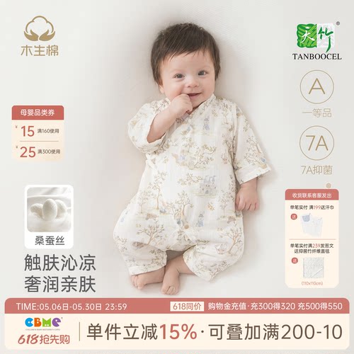 新生宝宝纱布长袖连体衣夏季薄款